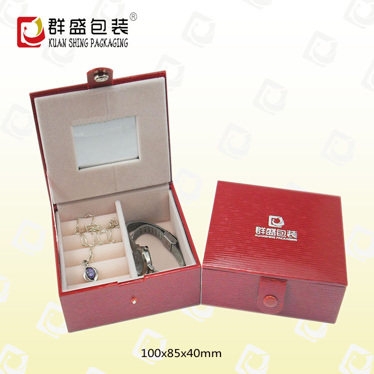 首飾收納盒