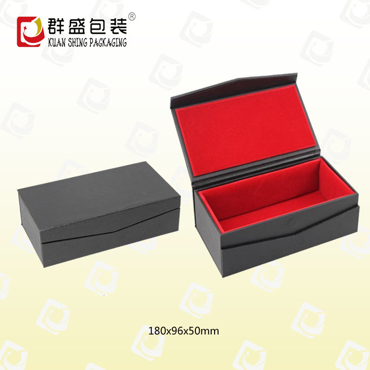 禮品包裝盒